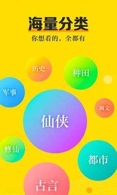 kok体育手机app